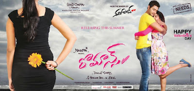 Romance Telugu Movie Wallpapers
