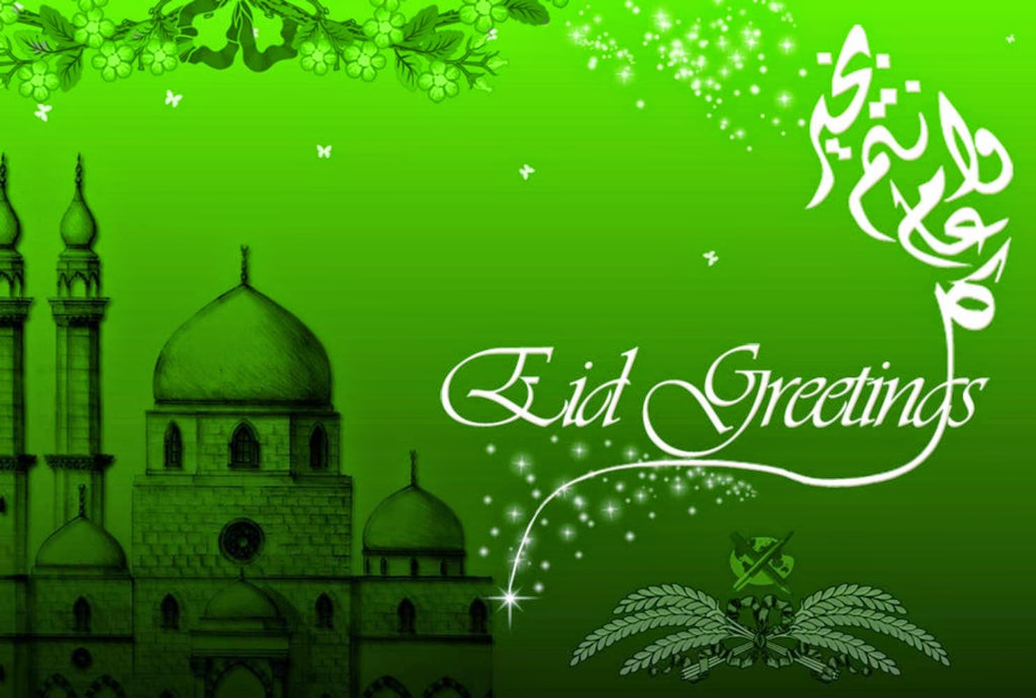 Eid and Ramadan celebration: Eid Mubarak Cards 2014