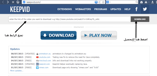 كيفية تنزيل فيديو من اليوتيوب على الكمبيوتر بدون برامج