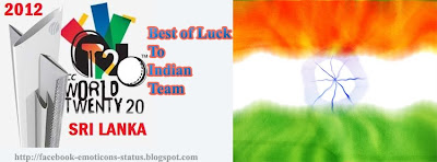 best_of_luck_indian_team_t20_world_cup_2012