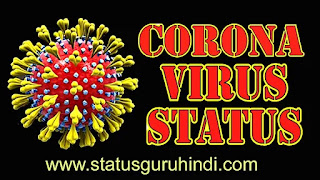 coronavirus status india hindi, coronavirus, coronavirus india, coronavirus in India, Covid-19, Coronavirus India Updates, coronavirus india hindi, coronavirus status, coronavirus india hindi, status guru hindi