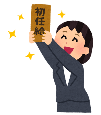 初任給を貰った人のイラスト（女性）