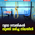 വൃദ്ധ ദമ്പതികള്‍ തൂങ്ങി മരിച്ച നിലയില്‍  