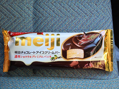 選択した画像 明治 チョコレート クリーム 147177-明治 チョコレートクリーム パン