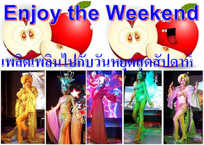 Weekend in Chiang Mai Adams Apple Club Thailand