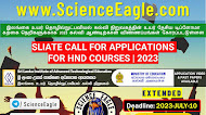 SLIATE Call for Applications for HND Courses | 2023