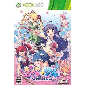 Xbox360 Gal Gun