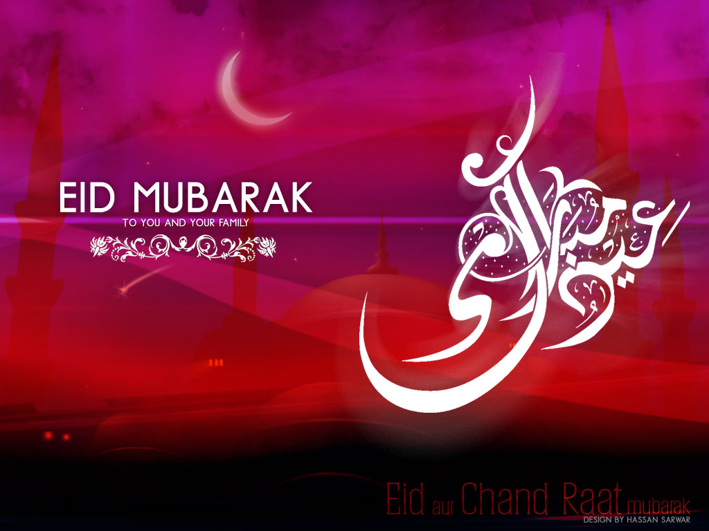 Happy Eid Mubarak Animated Wallpapers - Information and 