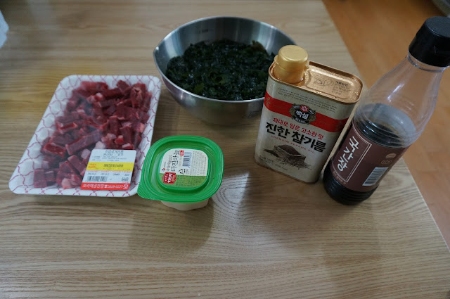 Seaweed soup ingredients