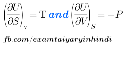 physics quiz,test,online taiyary,aieee,aipmt,jeemain,mppat,bsc physics,11th 12th physics, maxwell's thermodynamic relation from thermodynamic potentials 