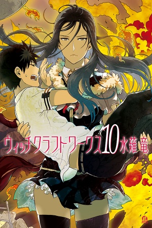 Witchcraft Works [108/108] [Español] [Manga]