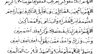 Tarawih Pertama 2019