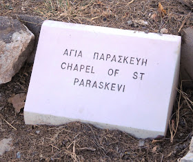 ο ναός της αγίας Παρασκευής στη Νότια Κλιτύ της Ακρόπολης