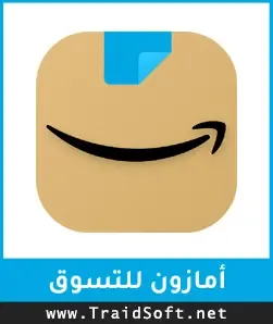 شعار تحميل تطبيق امازون للتسوق