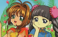 Sakura Tange & Junko Iwao - Anata to Ireba Lyrics