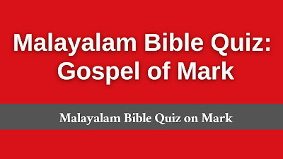 Malayalam Bible Quiz Questions and Answers from Mark