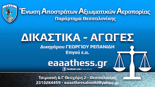 Αιτήσεις προς ΜΤΑ - Σημαντική Ανακοίνωση