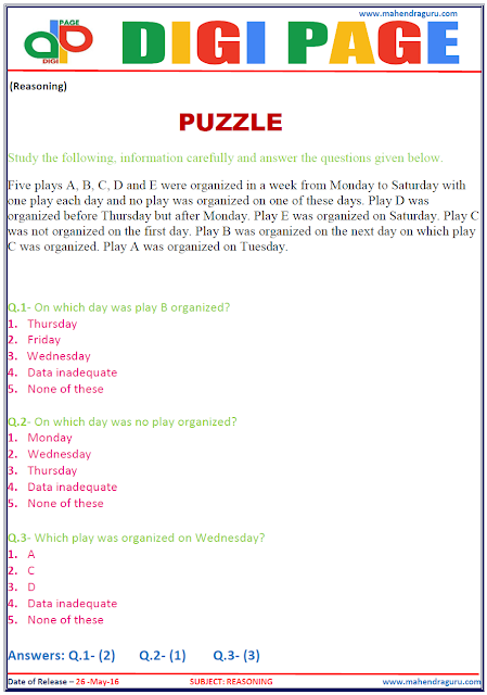 Digi Page -Puzzle