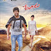 Ketugadu Movie New Wallpapers