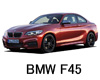 BMW　2シリーズ　エンジンオイル　種類　交換　比較　値段