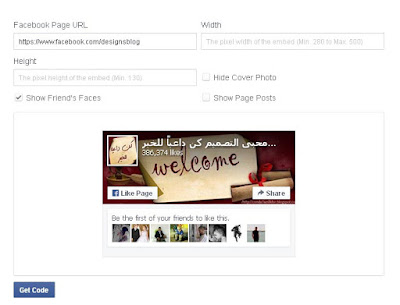 facebook plugin