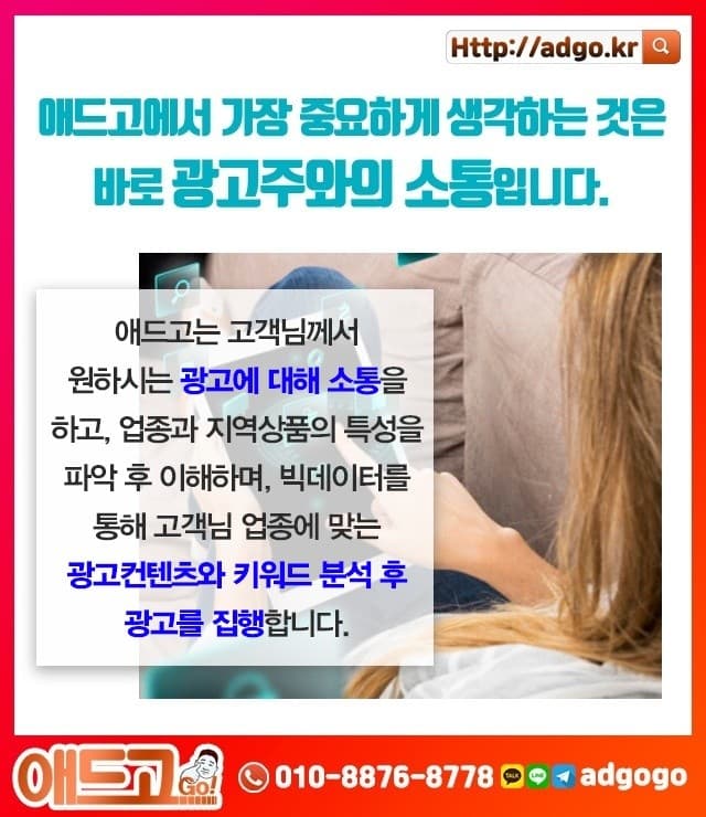 부천원미벽선반제작