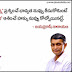 Best Thoughts by Jayaprakash Narayana in Telugu