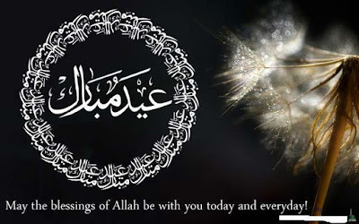 eid mubarak beautiful wish cards, message and blessing quotes 28