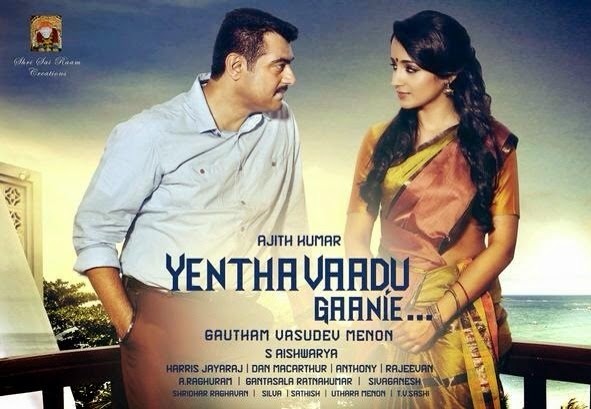  Yentha Vaadu Gaanie Movie Review ,Yentha Vaadu Gaanie Movie Reviews.Yentha Vaadu Gaanie Movie Ratings,Yentha Vaadu Gaani Movie Review ,Yentha Vaadu Gaani Movie Ratings,Ajith Yentha Vaadu Gaani Review,Yentha Vaadu Gaani Ratings,Telugucinemas.in Yentha Vaadu Gaani Review 