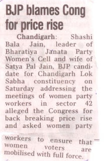 Shashi Bala Jain, leader of Bharatiya Janta Party women's Cell and wife of Satya Pal Jain, BJP candidate for Chandigarh Lok Sabha constiuency.
