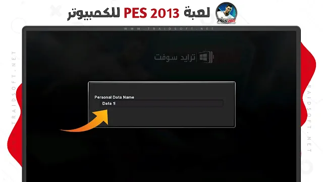 لعبة برو إفولوشن سوكر 2013 تعليق عربي