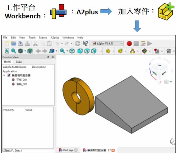 Drawing software：FreeCAD 0.19.1 & A2plus