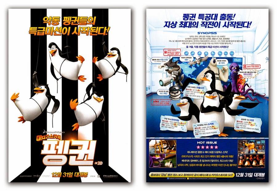 The Penguins of Madagascar Movie Poster 2014 Skipper, Kowalski, Private, Rico, Eva, Dave, Classified, Corporal, Short Fuse, Benedict Cumberbatch, John Malkovich, Tom McGrath, Chris Miller, Conrad Vernon