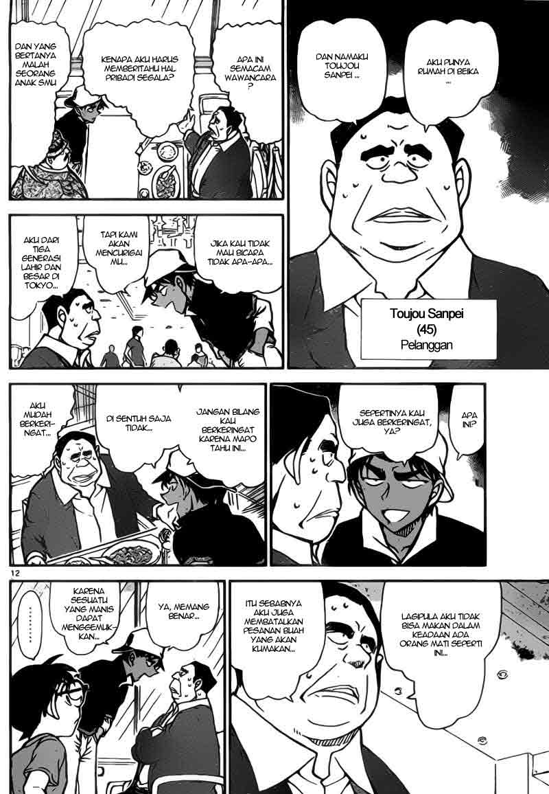 Detective Conan 778 779 page 12