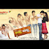 ASTA CHAMMA (2008) Telugu Movie Free Download,