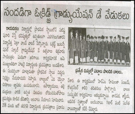 Eenadu 21-4-2012