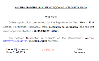 Andhra Pradesh Departmental Test – May 2023 Session