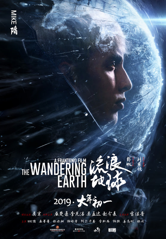 The Wandering Earth China Movie