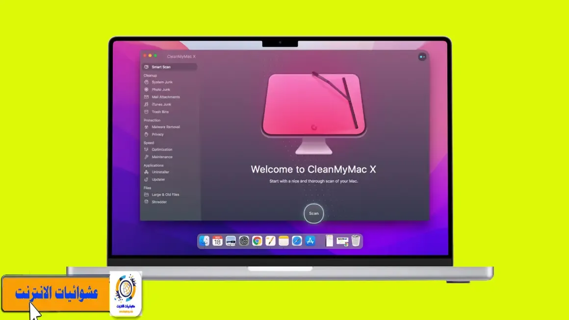 برامج تنظيف Mac الفعالة، تطبيقات تحسين أداء أجهزة Mac، أفضل أدوات الصيانة لأجهزة Mac، تطبيقات تسريع وتنظيف Mac، أدوات تحسين مساحة التخزين في Mac، برامج مجانية لتنظيف وتحسين Mac، أفضل تطبيقات إزالة الملفات الزائدة في Mac، برامج تنظيف سجلات النظام لأجهزة Mac، أدوات تحسين استهلاك موارد النظام في Mac، تطبيقات حماية وتنظيف الخصوصية على Mac