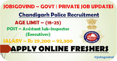 Chandigarh Police Recruitment 2022