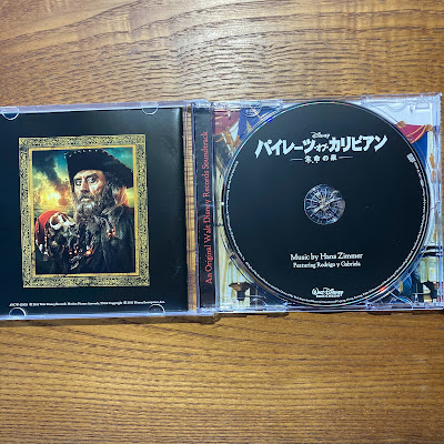 【ディズニーのCD】映画サントラ　「パイレーツ・オブ・カリビアン / 生命の泉　オリジナル・サウンドトラック」を買ってみた！