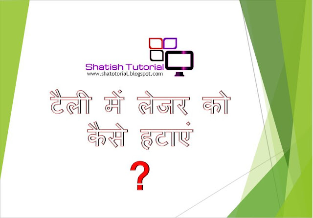 https://shatotorial.blogspot.com/