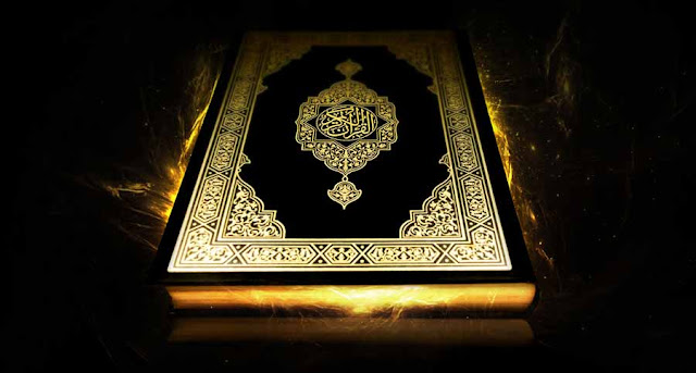 The Quran is the Speech of Allah