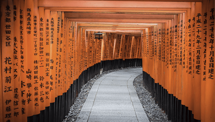 Fushimi Inari-taisha Shrine japan