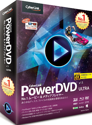 CyberLink PowerDVD Ultra 13 Full + Key