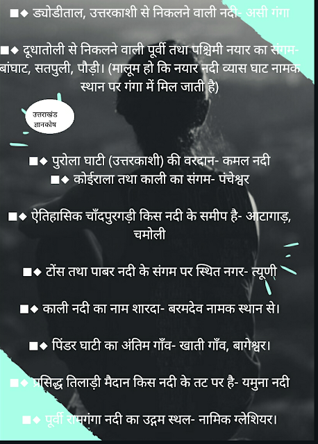 चित्र