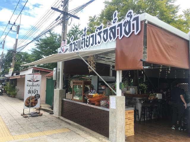 Thai boat noodle shop in Bang Pa-In, Thailand