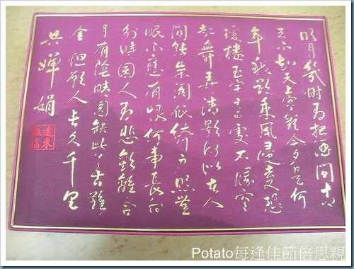 DSCN6147