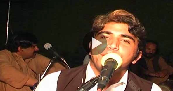 Pashto New Album Zama Ghazal Ghazal Janana Video 2