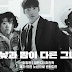 Sinopsis Drama Korea She Is Different Day and Night